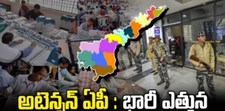 The Election Commission Has Moved Massive Forces To AP, Election Commission,Election Commission Has Moved Massive Forces To AP, Massive Forces To AP,Counting Centers,144 Section, AP Election Counting, AP Assembly Elections,,Andhra Pradesh Exit Poll 2024,Andhra Pradesh Lok Sabha Election 2024,Andhra Pradesh Assembly Election,Exit Poll 2024 AP,AP Exit Poll 2024 Highlights,AP Politics,Janasena,Mango News,Mango News Telugu