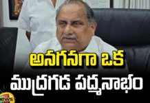 Pawan'S Win Effect.. Mudragada Padmanabham Changed His Name, Mudragada Padmanabham Changed His Name,Pawan'S Win Effect, changed Mudragada Padmanabham name, Deputy CM Pawan Kalyan,Janasainikulu, Janasena, Mudragada Padmanabha Reddy, pawan kalyan, YCP,TDP,Chandrababu,Deputy CM,AP News LIVE,Mango News, Mango News Telugu.