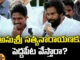 Will Anushree Satyanarayana Get A Post,Anushree Satyanarayana Post, Adireddy Vasu, Anushree Satyanarayana, Chandrababu,Janasena,Nagababu, Pawan'S Interference,TDP,Pawan Kalyan,Modi,Janasena,Loksabha,YCP,Pawan Kalyan,AP Polling, AP Election Results , Assembly Elections, Lok Sabha Elections, AP Live Updates, AP Politics, Political News,Mango News, Mango News Telugu