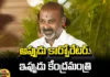 bandi sanjay, union minister, bjp, mp