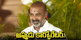 bandi sanjay, union minister, bjp, mp