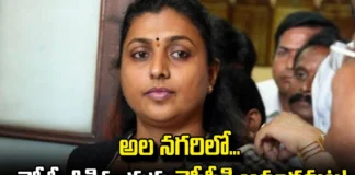 Ex Municipal Chairman Kj Shanthi Release A Video,Ex Municipal Chairman Kj Shanthi,Kj Shanthi Release A Video,Nagari, RK Roja,Video,Andhra Pradesh Exit Polls, Highest Polling In AP, AP Polling, AP election results , Assembly Elections, Lok Sabha Elections, AP Live Updates, AP Politics, Political News, Mango News, Mango News Telugu