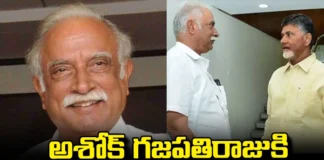 There Is A Possibility Of Giving The Post Of TTD Chairman To Ashok Gajapathiraj, TTD Chairman Post To Ashok Gajapathiraj, TTD Chairman Ashok Gajapathiraj, TTD Chairman, Latest TTD Chairman News, TTD Chairman, Ashok Gajapathiraj, TTD, AP, Chandrababu Naidu, TTD Live Updates, Andhra Pradesh, AP Live Updates, AP Politics, Political News, Mango News, Mango News Telugu