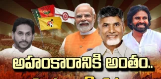 The Alliance Of TDP, Janasena And BJP Is A Great Victory In AP, Janasena And BJP Is A Great Victory In AP,The Alliance,Alliance Great Victory,BJP,TDP,Janasena,AP,Assembly Elections, Lok Sabha Elections, Polling In AP, Andhra Pradesh Assembly Polls, Exit Polls, AP Election Counting, AP Election Results 2024, AP Election 2024 Highlights, AP Live Updates, AP Politics, Political News,Mango News, Mango News Telugu