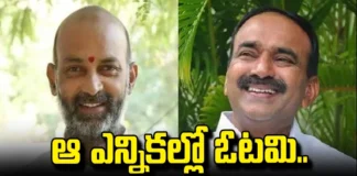 BJP Leaders Who Lost In The Assembly Elections And Won In The Parliament Elections,BJP Leaders Who Lost In The Assembly,Who Lost In The Assembly Elections And Won In The Parliament,Assembly Elections,Parliament Elections,BJP Leaders,Telangana, Etela Rajender,Huzurabad,2024 Indian General Election In Telangana,Telangana Lok Sabha Election Results 2024,General Election In Telangana, Lok Sabha Election Results,BJP Congress Shares,Telangana News,Mango News,Mango News Telugu