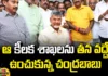 ap, chandrababu naidu, tdp, ap cabinet