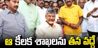 ap, chandrababu naidu, tdp, ap cabinet