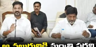 Expansion Of Telangana Cabinet Soon, Telangana Cabinet, Cabinet Expansion, Congress Govt,Revanth Reddy, Telangana Cabinet,Telangana State cabinet expansion,Government of Telangana, cabinet expansion,telangana politics,Telangana political news , Telangana Live updates,Telangana news,Mango News, Mango News Telugu