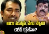 Are Ara Mastan And Venuswamy'S Career Closed?,Venuswamy'S Career Closed?,Mastan And Venuswamy'S Career Closed?, Ara Mastan, BJP, Chandrababu,Jagan, Janasena, Pawan Kalyan,Tdp,Venuswamy, Venuswamy'S Career Closed?,YSRCP,Andhra Pradesh Elections,Andhra Pradesh Elections Results,Exit Polls Results,AP Politicsmango News,Mango News Telugu