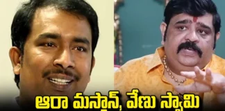 Are Ara Mastan And Venuswamy'S Career Closed?,Venuswamy'S Career Closed?,Mastan And Venuswamy'S Career Closed?, Ara Mastan, BJP, Chandrababu,Jagan, Janasena, Pawan Kalyan,Tdp,Venuswamy, Venuswamy'S Career Closed?,YSRCP,Andhra Pradesh Elections,Andhra Pradesh Elections Results,Exit Polls Results,AP Politicsmango News,Mango News Telugu