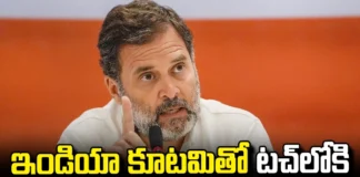 Rahul Gandhi Made Sensational Comments Saying That The Leaders Of The Nda Alliance Are Coming In Touch With Him,Rahul Gandhi Made Sensational Comments,The Leaders Of The Nda Alliance Are Coming In Touch With Him,Leaders Of The Nda Coming In Touch With Rahul Gandhi,Rahul Gandhi,Nda,Nda Alliance,Leaders Of The Nda, India Alliance,Congress, Rahul Gandhi,Assembly Elections, Lok Sabha Elections, Live Updates, Politics, Political News, Mango News, Mango News Telugu