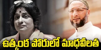 Asaduddin Owaisi Won In Hyderabad,Owaisi Won In Hyderabad, Asaduddin Owaisi,Hyderabad, Lok Sabha Elections, Madavi Latha,Owaisi'S Lead Over BJP,Lok Sabha Elections 2024,Hyderabad Election Results 2024,Hyderabad Lok Sabha Result,Asaduddin Owaisi Vs Madhavi Latha,Telangana Election Results 2024,TS Politics, MIM,Mango News,Mango News Telugu