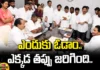 ycp, ap, jagan, ycp leaders