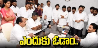 ycp, ap, jagan, ycp leaders