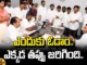 ycp, ap, jagan, ycp leaders