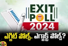 How-Are-Exit-Polls-Conducted,Exit-Polls-Conducted,Lok Sabha Election 2024,Behind The Ballot,Exit Polls And The Rules,Assembly Election Results, Elections Results, Exit Polls, India, Lok Sabha Elections,India Shatters Records,Exit Poll Live Updates,Lok Sabha Election Results,Exit Poll 2024 Highlights,Exit Poll 2024,Lok Sabha Election 2024,Assembly Election,General Elections 2024 Results,Political Updates,Exit Poll Results,Telangana Lok Sabha Election 2024, , Mango News,Mango News Telugu,