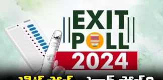 How-Are-Exit-Polls-Conducted,Exit-Polls-Conducted,Lok Sabha Election 2024,Behind The Ballot,Exit Polls And The Rules,Assembly Election Results, Elections Results, Exit Polls, India, Lok Sabha Elections,India Shatters Records,Exit Poll Live Updates,Lok Sabha Election Results,Exit Poll 2024 Highlights,Exit Poll 2024,Lok Sabha Election 2024,Assembly Election,General Elections 2024 Results,Political Updates,Exit Poll Results,Telangana Lok Sabha Election 2024, , Mango News,Mango News Telugu,