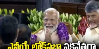 Narendra Modi Elected As NDA Parliamentary Party-Leader, Narendra Modi Elected,Modi As NDA Parliamentary Party Leader,Parliamentary Party Leader,NDAS,Foundation,NDAS,PM Modi, Chandrababu Naidu, Delhi, NDA Alliance, NDA Meeting, PM Modi,Assembly Elections, Lok Sabha Elections, Election Code,Parliament,, Political News,Mango News,Mango News Telugu