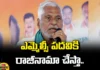 Jeevan Reddy Has Announced That He Will Resign From His Mlc Post,Jeevan Reddy Has Announced He Will Resign From His Mlc,Jeevan Reddy,Mlc Post, Brs Mla Sanjay Kumar,Congress, Mlc Jeevan Reddy, Revanth Reddy, Telangana Congress,Mallu Bhatti Vikramarka,Jeevan Reddy,Telangana Politics,Telangana Political News , Telangana Live Updates,Telangana News,Mango News, Mango News Telugu
