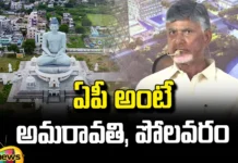 Chief Minister Chandrababu Naidu Said That AP Means Amaravati And Polavaram,AP Means Amaravati And Polavaram,Polavaram,Chandrababu Naidus Visit To Amaravati, Capital City,AP, Amaravati, Chandrababu Naidu, Capital City,Andhra Pradesh,Andhra Pradesh Capital, AP Capital City,Cabinet Meeting,Cabinet Meeting,Modi,Janasena,Loksabha,Ycp,Pawan Kalyan,AP Polling, AP Election Results , Assembly Elections, Lok Sabha Elections, AP Live Updates, AP Politics, Political News,Mango News, Mango News Telugu