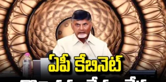 First Meeting Of AP Cabinet Today,AP Cabinet Today, First Meeting Of AP Cabinet,AP Cabinet, AP CM Focus On Polavaram, Chandrababu, Janasena, Polavaram, Tdp,Amaravati, Chandrababu Naidu, Capital City,Andhra Pradesh,Andhra Pradesh Capital, AP Capital City,Cabinet Meeting,Cabinet Meeting,Modi,Loksabha,YCP,Pawan Kalyan,AP Polling, Lok Sabha Elections, AP Live Updates, AP Politics, Political News,Mango News, Mango News Telugu