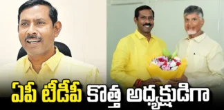 Chandrababu Appointed Srinivasa Rao As The President Of Tdp,Srinivasa Rao As The President Of TDP,President Of Tdp,Chandrababu Appointed Srinivasa Rao As The President,Srinivasa Rao,Chandrababu,President Of TDP, AP, Pawan Kalyan, Chandrababu Naidu,New Ministers,TDP,Andhra Pradesh,AP CM,Janasena,Atchannaidu,Satyaprasad,AP Live Updates, AP Politics, Political News, Mango News, Mango News Telugu