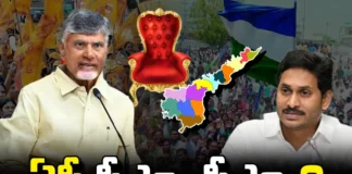 ap, ap assembly elections, ycp, tdp, chandrababu, jagan