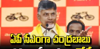 Chandrababu Took Oath As AP CM Today,Chandrababu Took Oath As AP CM,Chandrababu, AP CM Chandrababu,BJP,Chandrababu To Take Oath As AP CM On June 12, Jagan,Janasena, Pawan Kalyan,Ysrcp,Andhra Pradesh Assembly Polls, Election Commission, Andhra Pradesh Exit Polls, Highest Polling In AP, AP Polling, AP Election Results , Assembly Elections, Lok Sabha Elections, AP Live Updates, AP Politics, Political News, Mango News, Mango News Telugu