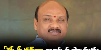 CM Chandrababu Is Thinking Of Giving Speaker's Post To Chintakayala Ayyannapatrudu, Speaker's Post To Chintakayala Ayyannapatrudu, Speaker's Post, Chintakayala Ayyannapatrudu Speaker, AP Speaker, AP Speaker Chintakayala Ayyannapatrudu, AP, AP Assembly, Speaker, Ayyannapatrudu Chintakayala, Andhra Pradesh, AP Live Updates, AP Politics, Political News, Mango News, Mango News Telugu