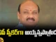 CM Chandrababu Is Thinking Of Giving Speaker's Post To Chintakayala Ayyannapatrudu, Speaker's Post To Chintakayala Ayyannapatrudu, Speaker's Post, Chintakayala Ayyannapatrudu Speaker, AP Speaker, AP Speaker Chintakayala Ayyannapatrudu, AP, AP Assembly, Speaker, Ayyannapatrudu Chintakayala, Andhra Pradesh, AP Live Updates, AP Politics, Political News, Mango News, Mango News Telugu