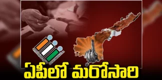 MLC By Election Schedule Released,MLC By Election Schedule,MLC Schedule, bjp, Election heat in AP,Janasena, MLC By-election, MLC by election schedule,TDP,YCP, AP election results , Assembly Elections, Lok Sabha Elections, AP Live Updates, AP Politics, Political News,Mango News, Mango News Telugu