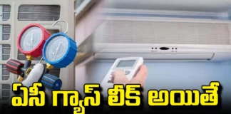 How To Detect AC Gas Leak,Detect AC Gas Leak,AC Gas Leak,Learn How To Identify Gas Leaks,Air Conditioner Gas Leaks,Ways To Identify An AC Refrigerant Leak,Aircon Gas Leaks,Find An Air Conditioning Leak,Common Causes Of AC Gas Leaks,How To Find AC Leaks,Mango News, Mango News Telugu, AC Explosion Hazards, Saving Electricity,Mango News Telugu.