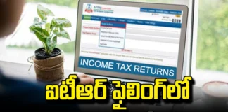 ITR,CBDT,Central Direct Taxes Department,ITR filing,when to file ITR?,