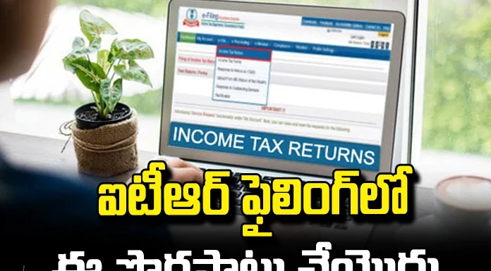 ITR,CBDT,Central Direct Taxes Department,ITR filing,when to file ITR?,