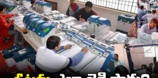 How Will Votes Be Counted?, Loksabha Elections,Votes,Counting,Elections,Counting-To-Begin-From-8-Am-Today, Vote-Counting, Countingcenter,Ssembly Election Results, Elections Results, Exit Polls, India, Lok Sabha Elections,India Shatters Records,Exit Poll Live Updates,Lok Sabha Election Results,Exit Poll 2024 Highlights,Exit Poll 2024,Lok Sabha Election 2024,Assembly Election,General Elections 2024 Results,Political Updates,Exit Poll Results,, Mango News,Mango News Telugu