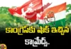 Comrades Support For TDP And Janasena Candidates In Elections,Comrades Support For TDP And Janasena,Comrades Support,TDP And Janasena Candidates In Elections,Congress,Ap,Cpi,Cpm, Janasena, TDP, YS Sharmila,Chandrababu,Jagan,, Pawan Kalyan,YCP,Assembly Elections, Lok Sabha Elections, AP Live Updates, AP Politics, Political News, Mango News, Mango News Telugu