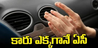 Can You Turn On The Ac When You Get Into The Car?, Turn On The AC Into The Car, Sitting In The Car, Car Windows, Car AC,AC,Can We Switch On AC,Before You Switch On The Car Ac,Tips On How To Effectively Use Your Car Ac,How To Effectively Use Your Car AC,Car AC,Use Of Car Air Conditioning,How To Use Car AC,Mango News, Mango News Telugu