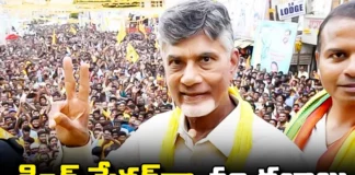 TDP-Chief-Chandrababu-Naidu-To-Become-King-Maker-In-Nda-Government,King-Maker-In-NDA-Government,Chief-Chandrababu-Naidu-To-Become-King-Maker,TDP-Chief-Chandrababu-Naidu,TDP-Chief,Chandrababu-Naidu,Naidu Emerges Kingmaker At Centre,Lok Sabha Elections 2024,Elections Result 2024,Modi,NDA,TDP,Assembly Elections,General Election In Andhra Pradesh,Ap Election Results 2024,Mango News, Mango News Telugu