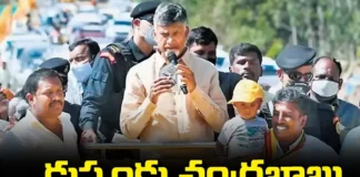 Chief Minister Chandrababu Naidu Will Visit Kuppam Constituency For Two Days, Chandrababu Naidu Will Visit Kuppam, CM Will Visit Kuppam, Two Days In Kuppam, Chief Minister Chandrababu Naidu, Kuppam Constituency, Chandrababu, TDP, AP, Kuppam Political News, Andhra Pradesh, AP Live Updates, AP Politics, Political News, Mango News, Mango News Telugu