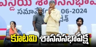 chandrababu Naidu, NDA Alliance, ap, janasena, bjp