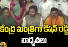 Kishan Reddy Took Charge As Union Minister, Union Minister Kishan Reddy, Kishan Reddy, PM Modi,BJP,Kishan Reddy Sworn Into Central Cabinet,Telangana,Etela Rajender,Election Commission Of India,2024 Elections In India,Lok Sabha Election Results,Political News, TS Live Updates,Mango News, Mango News Telugu