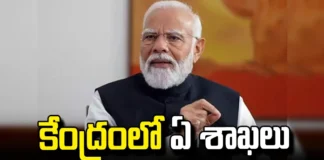 Which Departments In The Center Belong To Whom?, Lok Sabha Elections,BJP,India, Pm Modi,Lokshabha Elections 2024,2024 Indian General Election,Lok Sabha Election Results Highlights,Lok Sabha Election Results,Lokshabha Elections,Indian General Election,BJP Congress Shares,Modi,TDP,Mango News,Mango News Telugu