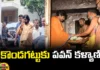 Deputy CM Pawan Kalyan Visited Kondagattu Anjaneyaswamy, Pawan Kalyan Visited Kondagattu, Deputy CM Pawan Visited Kondagattu, Deputy CM Visited Kondagattu, Deputy CM Pawan Kalyan, Kondagattu, Anjaneya Swamy, Janasena, Chandrababu Naidu, Andhra Pradesh, AP Live Updates, AP Politics, Political News, Mango News, Mango News Telugu