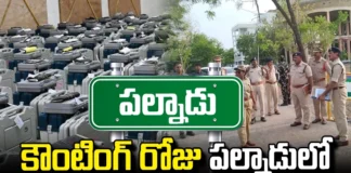 Ashtadibandhanam In Palnadu On The Day Of Counting,Ashtadibandhanam In Palnadu,Palnadu,AP Elections,BJP, Congress,Janasena, Pawan Kalyan,Pitapuram, TDP,YCP,Andhra Pradesh Exit Poll 2024,Andhra Pradesh Lok Sabha Election 2024,Andhra Pradesh Assembly Election,Exit Poll 2024 AP,AP Exit Poll 2024 Highlights,AP Politics,Janasena,Mango News,Mango News Telugu