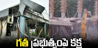 Demolition Of YCP Central Party Office In Tadepalli, Demolition Of YCP Central Party Office, YCP Central Party Office, YCP Office Demolition, Tadepalli YCP Central Party, CRDA, Previous Government?, Demolition Of YCP Central Party Office, Central Party Office, Tadepalli, Andhra Pradesh, AP Live Updates, AP Politics, Political News, Mango News, Mango News Telugu