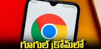 An Awesome Feature In Google Chrome,Awesome Feature In Chrome, Google, Google Chrome, Google Chrome web page,New Update,Helpful Features For Your Browser ,Helpful Features,Language update In Chrome,Change Chrome languages,Chrome languages,Change language in Chrome,Live Updates, Politics, Political News,Mango News,Mango News Telugu