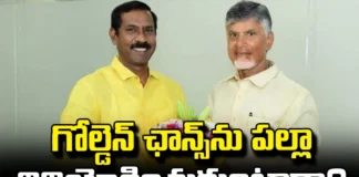 Will Palla Srinivasa Rao Use The Golden Chance?, Palla Srinivasa Rao Use The Golden Chance,Golden Chance,Palla Srinivasa Rao, AP TDP Chief, Chandrababu Naidu, Gajuwaka Mla,Modi,Jagan, Highest Polling In AP, AP Polling, AP Election Results , Assembly Elections, Lok Sabha Elections, AP Live Updates, AP Politics, Political News, Mango News, Mango News Telugu