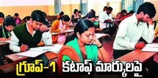 Excitement over Group-1 cutoff marks, Group-1 , cutoff marks