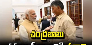 PM Modi AP Tour to attend Chandrababus oath taking ceremony, PM Modi AP Tour, Chandrababus oath taking ceremony,