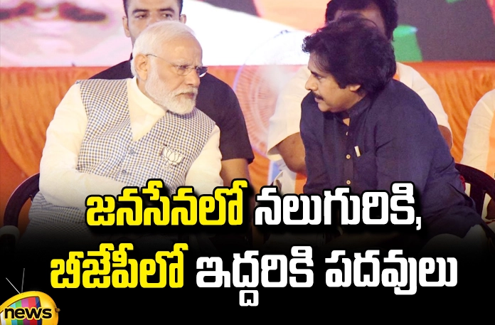 Chandrababu is thinking of giving four posts to Janasena and two to BJP Four posts in Jana Sena and two posts in BJP,YCP, TDP, Janasena, BJP, Chandrababu, Pawan Kalyan, Jagan,
